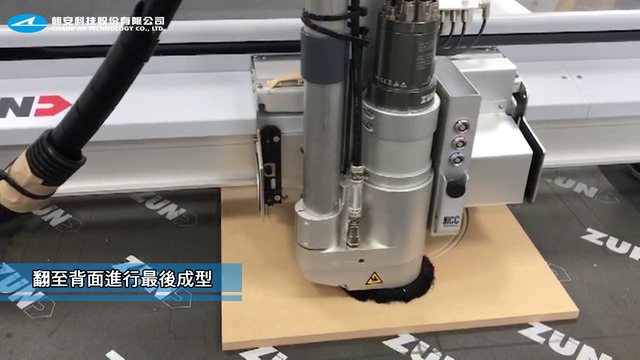 複合材料切割研討會現場，廠商參訪數位切割機實機示範